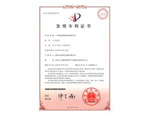 一种癸氧喹酯溶液的制备方法