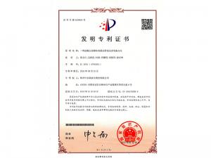 一种盐酸头孢噻呋混悬注射液及其制备方法
