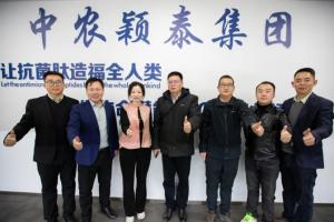 中国渔业协会水产动保分会会长徐剑锋一行莅临中农颖泰集团进行指导考察