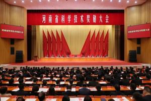 热烈祝贺中农颖泰集团荣获2024年河南省科学技术进步奖